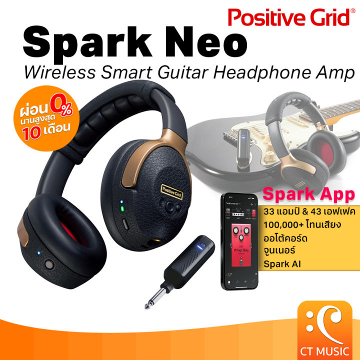 Positive Grid Guitar Bluetooth Headphone Amp Positive Grid Spark