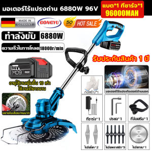 💥รับประกัน 5 ปี💥เครื่องตัดหญ้า แบตเตอรี่ Li-ion อย่างดี 2ก้อน 30000mAh ง่ายต่อการใช้ ที่ตัดหญ้า หดได้ มอเตอร์พลังงานสูง กำจัดวัชพืชกิ่งก้านมีประสิทธิภาพ เปลื่ยนสะอาดอีก Lawn Mower ไร้สาย ง่ายต่อการใช้ ตัดหญ้าไร้สาย พกพา เครื่องตัดหญ้าขนาดเล็ก