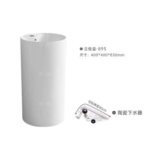 Ceramic pillar basin integrated floor standing washbasin integrated washbasin courtyard outdoor ho small unit washbasin