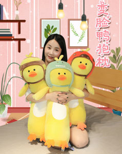 Gấu Bông Con Vịt Vàng Vịt Đội Mũ Bảo Hiểm Cute Gấu Bông Cao Cấp