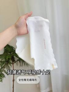 Six Rabbits Seamless Ice Silk Panties for Women Silk Protein Antibacterial Mid-Waist Lightweight Triangle Briefs Shorts