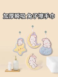 Tuala Tangan Arnab Cartoon Bunny Hand Towel Soft Coral Fleece Cute Hanging Absorbent Hand Towel