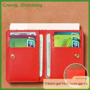Cneng Solid Color PU Leather Small Wallet For Women Short Simple Womens Purse With Buttons Ultra Thin Credit Card Bag Coin Purse