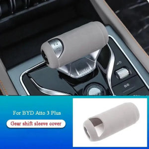 For BYD Atto 3 Yuan Plus 2022-2025 Gear Shift Protection Cover Car Interior Silica gel Cover