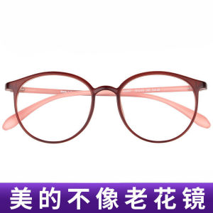 进口防蓝光抗疲劳老花镜高清老人时尚女超轻时尚老光眼镜高档正品Imported anti blue light and anti fatigue reading glasses high-definition fashionable for the elderly ultra light and fashionable for women high-end authentic reading glasses