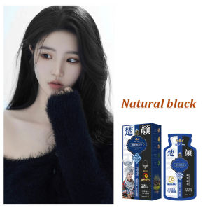 Natural Plant Hair Dye Cream Easy Cover Grey Hair Nourish Scalp Gentle Non-Irritating Hair Dye Shampoo