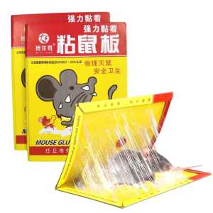 Lem Perangkap Tikus Model Buku / Alat Penangkap Pembunuh Pengusir Curut Kecoa Cicak Siap Pakai / Mouse Glue Trap