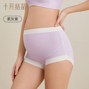 TEN-M JOURNEY High-waisted maternity underwear antibacterial breathable color-blocked cloud-like design.