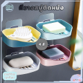 ที่วางสบู่ กล่องสบู่ ที่วางสบู่ติดผนัง ที่ใส่สบู่ ที่ใส่สบู่ก้อน ถาดรองสบู่ ที่วางสบู่ห้องน้ำ ชั้นวางของแบบติดผนัง  ไม่ต้องเจาะ รับน้ำหนักได้เยอะ ที่วางฟองน้ำล้างจาน มีให้เลือก 4 สี. 