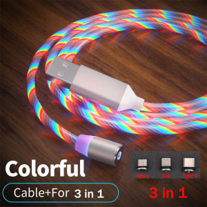 3 in 1 LED Glow Flowing Light Magnetic Charging Cable for Micro USB Type C IOS Charger Cable