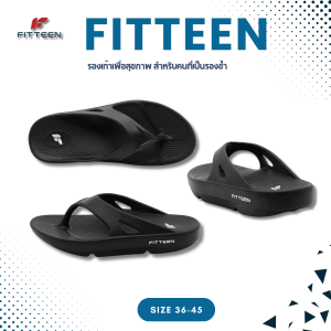 Fitteen FT001 รองเท้าสุขภาพ รองเท้าสวม หญิง ชาย