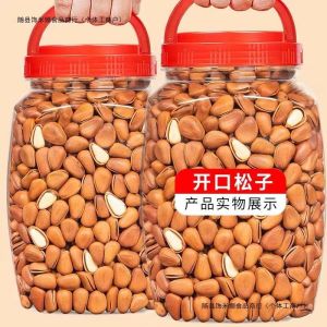 100 Year Old Red Pine Nuts Premium Large Kernels from Mature Trees Natural Unsalted Healthy Snack for Cooking and Baking