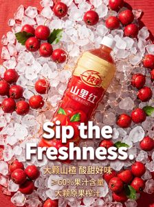 [Yi Zhi Bi] Hawthorn Pulp Beverage 1.25L x 6 Bottles Singapore
