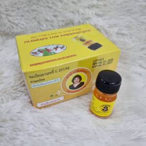 ยาน้ำมันเหลือง ตรา เเม่กุหลาบ 1 กล่อง(12ขวด)