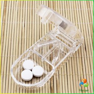 Harper กล่องตัดยา รุ่นใหม่ ใบมีดคม ที่แบ่งเม็ดยา ที่ตัดเม็ดยา ที่ตัดยา ที่แบ่งยา ตลับใส่ยา pill cutter