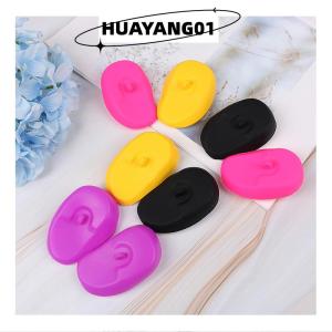 HUAYANG01 [2023 new HOT FASHION] lazlook 2pcs นำมาใช้ใหม่ซิลิโคนหูครอบคลุมผมร้านเสริมสวยสีย้อมสีป้องกันป้องกันชุดหูฟัง