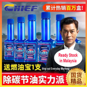 Chief fuel treasure engine cleaner add oil gasoline