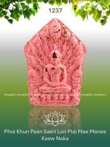 1237 Thailand Buddha Amulet 泰国佛牌. Phra Khun Paen. Luang Phor Udom Sap & Phra Arjan Jae. Wat Ban Chan. BE2565.