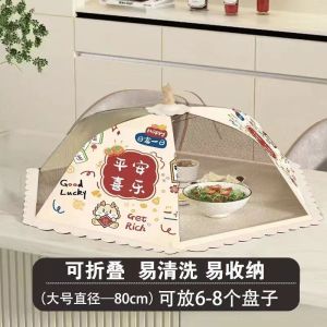 🍽️Foldable Food Cover Umbrella🦟 Penutup Makanan Anti Nyamuk Sayur Buah Mesh Tudung Saji 食物盖 可折叠菜盖