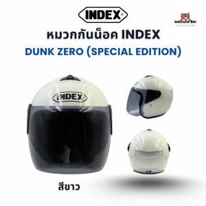 หมวกกันน็อค INDEX Dunk Zero ตัวใหม่ล่าสุด ไม่มีลายแต่มีสไตล์ แท้ 100%