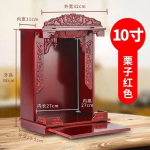 Entrance Table Buddha Altar Cabinet  Buddha Table Altar Table  Prayer Table Buddna Shrine Cabinet  Chinese Style Clothes Closet Home Wall-Mounted Small Wooden Altar 神台桌
