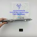 กรองน้ำมันเกียร์ออโต้Toyota Vigo,Fortuner,Innova,Prado,ดีเซล4speed Kep-Ster K.T022. 