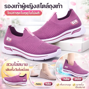 รองเท้าผ้าใบ พักผ่อน ด้านในอยู่นอก แฟชั่น ระบายอากาศได้ สะดวกสบาย แสดงรายละเอียด ผู้หญิง