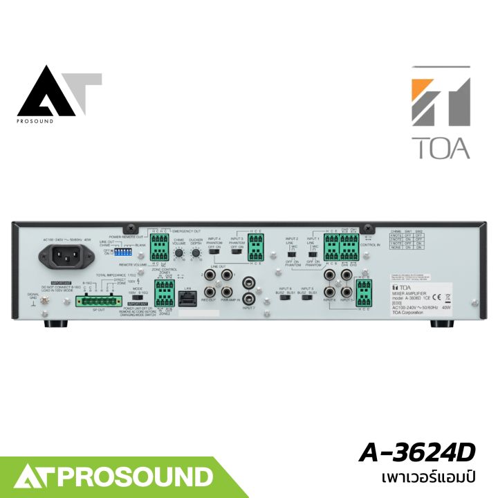 TOA%20A-3624D%20%E0%B9%80%E0%B8%9E%E0%B8%B2%E0%B9%80%E0%B8%A7%E0%B8%AD%E0%B8%A3%E0%B9%8C%E0%B9%81%E0%B8%AD%E0%B8%A1%E0%B8%9B%E0%B9%8C%20%E0%B8%82%E0%B8%99%E0%B8%B2%E0%B8%94%20240%20%E0%B8%A7%E0%B8%B1%E0%B8%95%E0%B8%95%E0%B9%8C%207%20%E0%B9%81%E0%B8%8A%E0%B8%99%E0%B9%81%E0%B8%99%E0%B8%A5%20%E0%B9%81%E0%B8%A5%E0%B8%B0%E0%B8%95%E0%B8%AD%E0%B8%9A%E0%B8%AA%E0%B8%99%E0%B8%AD%E0%B8%87%E0%B8%84%E0%B8%A7%E0%B8%B2%E0%B8%A1%E0%B8%96%E0%B8%B5%E0%B9%88%2050%20Hz%20%E2%80%93%2020%20kHz%20AT%20Prosound%20-%20Image%202