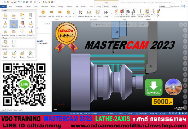 MASTERCAM 2023 CAM TURNING-LATHE-2 Axis | Lazada.co.th