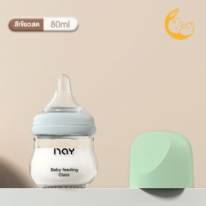 Kisss Baby NAY ขวดแก้วสำหรับเด็กแรกเกิด ขวดนม ขวดนมคอกว้าง ขวดนมทารกแรกเกิด เหมาะสำหรับทารก0-3เดือน ป้องกันการสำลักนม วัสดุแก้ว Newborn glass bottle