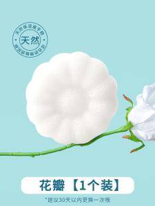 Artifak Mandi Kanak-kanak Jepun Span Konjac Semulajadi Tidak Merosakkan Kulit Span Muka Mandian Bayi untuk Bayi