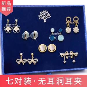 SHIYITH Advanced Non Hole Ear Clip Set Mosquito Incense Plate Butterfly Knot Ear Clip gift set for womenbirthday giftfestival giftgifts for girlfriend