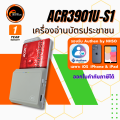 เครื่องอ่านบัตรประชาชน อ่านบัตรสมาร์ทการ์ด Smart card reader ทำงานแบบไร้สาย แบบ Bluetooth รุ่น ACR3901U-S1 ยี่ห้อ ACS รับประกัน 1 ปี. 