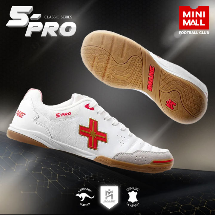 รองเท้าฟุตซอล [IMANE FUTSAL 5PRO NAPPA IMF1 002] รองเท้าฟุตซอล