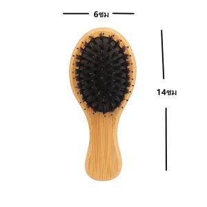 ข้อเสนอพิเศษในเวลาจำกัดโปรโมชั่นสินค้าใหม่ หวีเบาะลมฟีบี หวีไม้ไผ่ ถุงลม หวีนวดศีรษะ