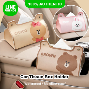 LINE FRIENDS Brown Tissue Box PU Leather Smooth Dispensing U-shaped Opening for Car Desk LFB158