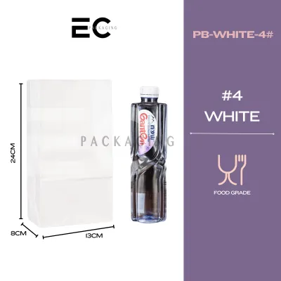 EC 50Pcs Extra Thick Plain Color White Kraft Paper Bag Takeout Bag For Food/Drinks Aesthetic Disposable