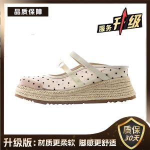 Free Shipping New Summer Casual Slip-On Sandals For Petite Women Featuring A Wedge Heel Open-Toe Design And A Thick Mesh Sole