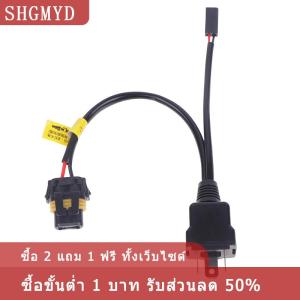 [COD] SHGMYD 2ชิ้นรีเลย์ H4แบบไร้สายสำหรับอัพเกรดหลอดไฟ H4ไฟ LED แบบคู่และอุปกรณ์เสริมไฟโปรเจคเตอร์ซีนอนสำหรับรถยนต์