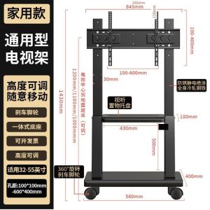 TV Rack With Wheels TV Stand With Wheels Floor Type Stand Floor Type Punch-Free 360 Degrees Pulley 电视支架