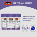 [แพ็คสุดคุ้ม x3 ] Swisse Collagen + Grape Seed คอลลาเจน + เกรปซีด สวิสเซ เซ็ทบำรุงผิว สร้างคอลลาเจน ป้องกันการเกิดริ้วรอย. 