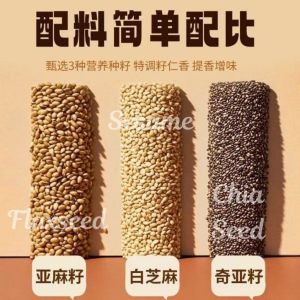【𝗠𝗦𝗜𝗔 𝗦𝗛𝗜𝗣 𝗢𝗨𝗧 𝟮𝟰𝗛𝗥𝗦】Chia Flax Sesame Seasoning 80g High Fiber 高纤维 奇亚籽亚麻籽芝麻盐撒料Chia Seed Flaxseed Sesame Salt Seasoning Omega-3 High-Fiber Chia Seed High In Unsaturated Fatty Acids COD