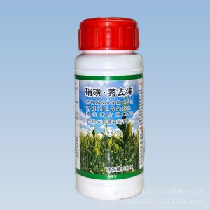 Safe herbicide special post-seedling herbicide special nutrients for weed control in vegetable plots herbicide that does not harm seedlings tightly sealed to kill weeds to prevent root rot herbicide
