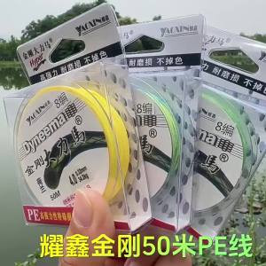 Yaoxin Diamond Horse 4 Editing pe Fishing line 8 Braided lure fishing line for long-distance casting and Taiwan-style fishing