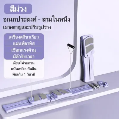 เครื่องออกกำลังกายสกี สำหรับลดน้ําหนักและกระชับต้นขา ออกกำลังกายที่บ้านได้ง่ายๆกระชับสัดส่วน เผาผลาญไขมันได้ผลจริง