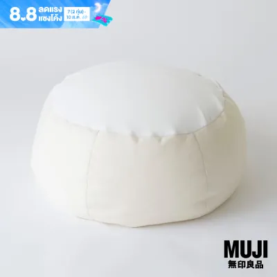 มูจิ อิเดะ บีดโซฟาทรงโค้ง รุ่น มินิพุฟ - MUJI IDÉE Mini PUUF Body