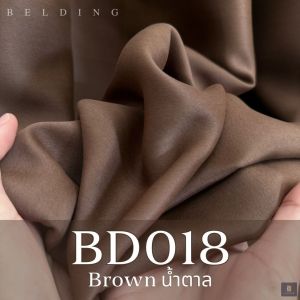 ผ้าม่าน ม่านประตู ม่านหน้าต่าง ม่านกันแสง ผ้าม่านกันแสงแดด ผ้าม่านกันUV ม่าน