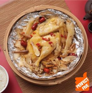 Perfect Five Kampong Herbal Chicken 甘榜药材鸡 (450g±)Min 2 Pkt Frozen / Seafood
