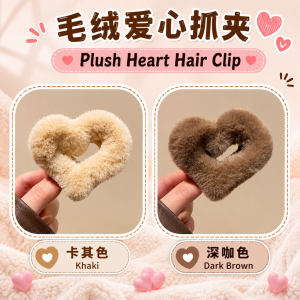 Plush Heart Hair Clip Klip Rambut Mewah Bentuk Hati Hair Pin Hair Accessories Women