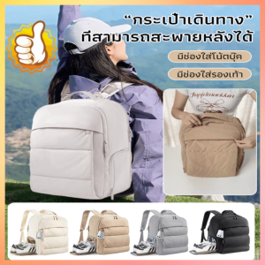 กระเป๋าเป้สะพายหลังกระเป๋าเดินทางสำหรับผู้หญิง ความจุขนาดใหญ่ กระเป๋าเดินทางสำหรับผู้ชาย กันน้ำ อเนกประสงค์ ฟิตเนส กลางแจ้ง สันทนาการ กระเป๋ากีฬาอเนกประสงค์ 随身多功能休闲旅游包